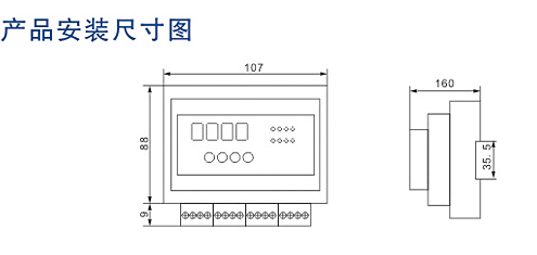 電氣火災監(jiān)控器的安裝尺寸示意圖