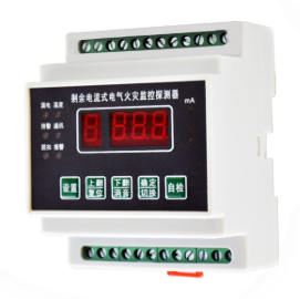 龍灣區開啟“電氣火災監控系統”的建設發展！