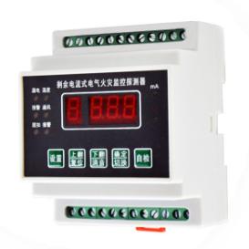 電氣火災(zāi)監(jiān)控系統(tǒng)可不可以連通網(wǎng)絡(luò)？
